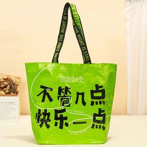 Sac en plastique promotionnel personnalisable à double poignée en polypropylène laminé tissé moderne pour le shopping, le sport et les voyages - Product Image 4