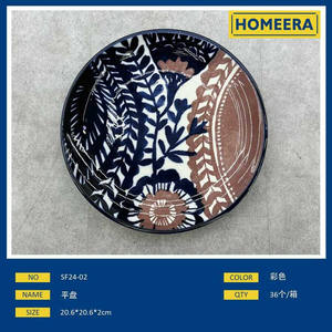 All'ingrosso Set di scatole da 36 pezzi da 8 pollici in ceramica piatto da Dessert motivo decorativo ristorante scandinavo stoviglie hotel ristoranti - Product Image 1