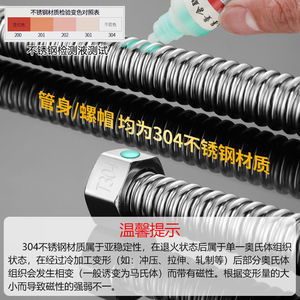 304 1/2 - Product Image 3