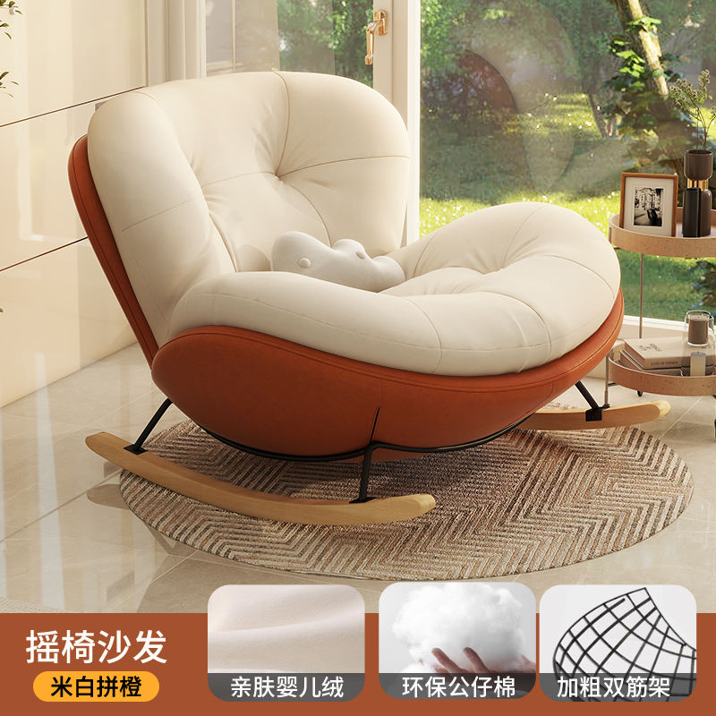 [skin-friendly baby velvet] rice white spell orange