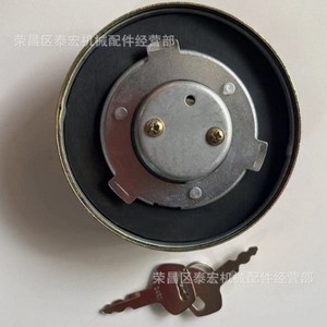 Bouchon de réservoir de carburant pour excavatrice 150492A1-F KHH0140-F en métal S450, couvercle de réservoir diesel - Product Image 1