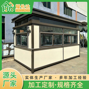 Caseta de Vigilancia de Estructura de Acero, Diseño Moderno, Estructura de Acero Ligero, Uso en Exteriores - Product Image 4