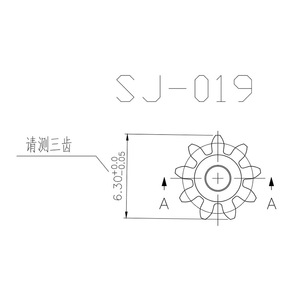 Engranaje de Piñón Shunjie, Módulo 0.6, 9 Dientes, Engranaje de Plástico para Eje de Máquina de Coser - Product Image 2