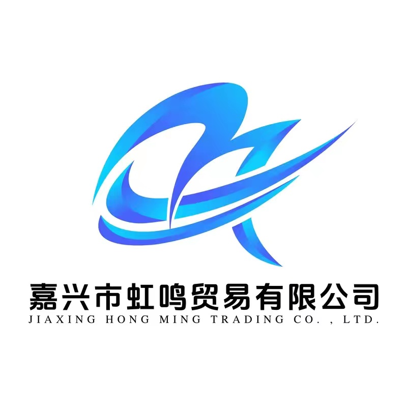 Jiaxing Hongming Trading Co., Ltd. logo