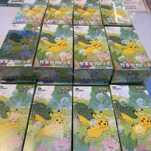 Boîte scellée en papier d'origine, carte <span class=keywords><strong>Pokémon</strong></span> originale, version chinoise PTCG, 151 Brigade, 1ère série, <span class=keywords><strong>Pikachu</strong></span>, coffret cadeau de collection - Product Image 6