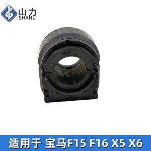 บูชยางสำหรับบีเอ็มดับเบิลยู X5 X6 บาร์กันโคลง เส้นผ่านศูนย์กลางภายใน 5 มม. เส้นผ่านศูนย์กลางภายนอก 9 มม. รุ่น F15 F16 - Product Image 3