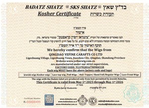 Bandeau en velours Yefinewig en cheveux humains Remy mongols pour extensions de tissage capillaire - Product Image 4