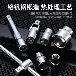 Niu Xiang 32 Piece Socket Wrench Set 1/2 In Chromium Vanadium Steel Automotive Repair Tools Kit - Product Image 3