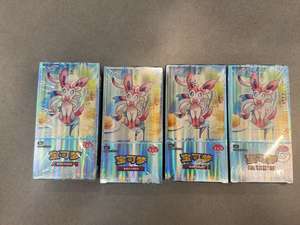 Vente en gros cartes à collectionner chinoises simplifiées originales Poke Mond CBB2C Vol.2 Gem Pack TCG Booster Box Papier durable pour jeu - Product Image 6