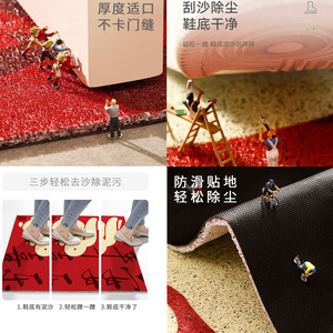 Tapis de porte d'entrée rouge de style chinois avec motif calligraphique, rectangulaire, en PVC antidérapant pour usage intérieur - Product Image 4