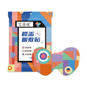 Ai Teng Nuan Patch chauffant pour les genoux, 10 pièces, auto-chauffant, longue durée, adhérence confortable, pour réchauffer les articulations - Product Image 1