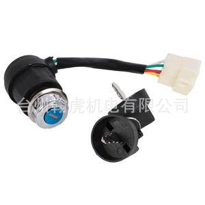 Cerradura de interruptor para generador diésel con llave, 5kW 6kW, pieza de cerradura eléctrica para motor refrigerado por aire - Product Image 3