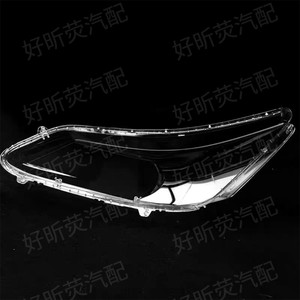Couvre-phare pour Honda Accord 9ème génération 2014-2015, côté conducteur gauche, côté passager droit, paire - Product Image 1