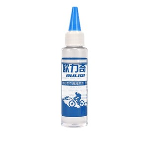 Aceite para cadena de bicicleta Ouliqi, lubricante especial para bicicletas de montaña, carretera y piñón fijo, antirust, funcionamiento suave - Product Image 2
