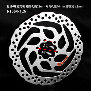 Rotor de frein à disque Shimano RT56 RT26 180 mm, 6 boulons, espacement des trous adjacents de 22 mm - Product Image 1