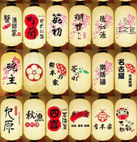 Lanterne de papier d'impression personnalisée de lanterne japonaise unique pour annoncer la décoration extérieure