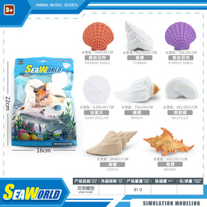 Modelo decorativo de animales árticos y antárticos, marinos, peces oceánicos prehistóricos, conchas y pingüinos de Xinhen para simulación transfronteriza. - Product Image 5