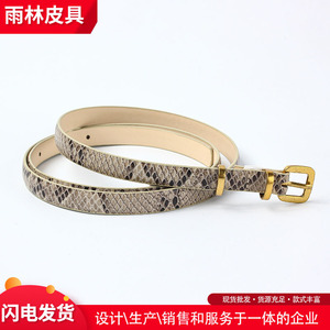 Ceinture pour femme à imprimé serpent, boucle dorée fine, style professionnel, accessoire de mode pour adulte - Product Image 5
