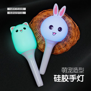 Cute Cartoon Silicone Hand Light Rechargeable <b>Led</b> <b>Flashlight</b> For Kids Party Concert Cheer Props 15 Color Changing - Product Image 1
