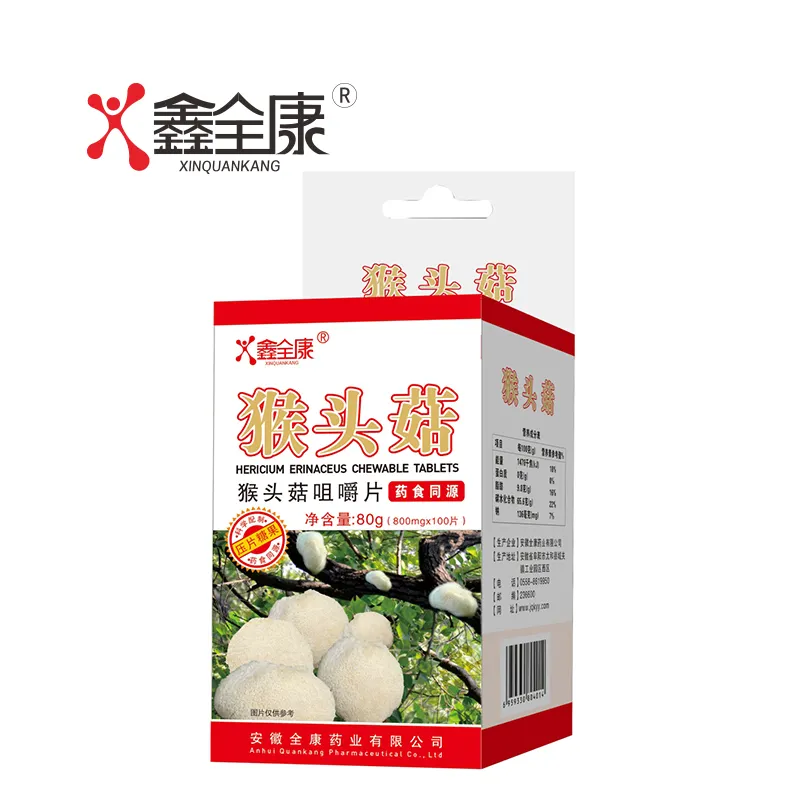 OEM Lion's Mane Mushroom Chewable Herb Extract Tablets Natural Supplements