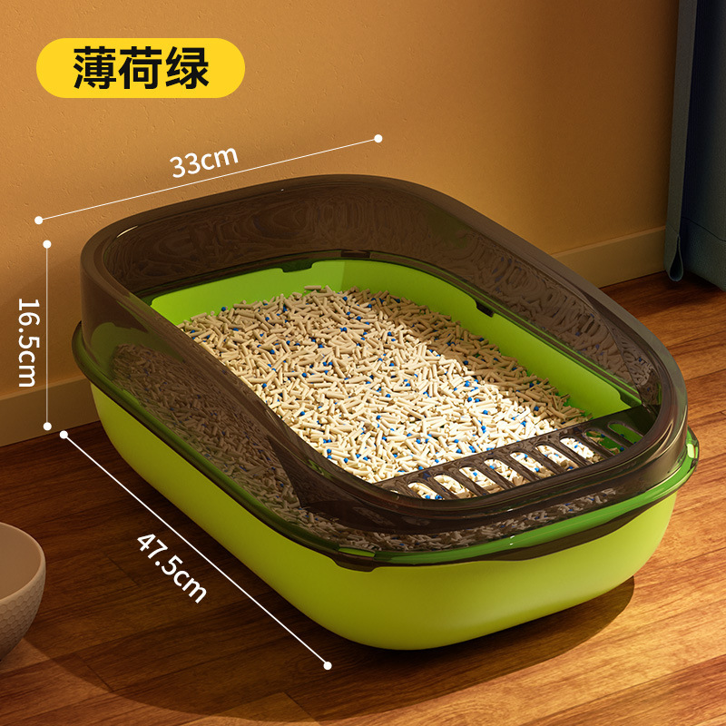 High-fence cat litter box [47.5CM] (Mint Green)