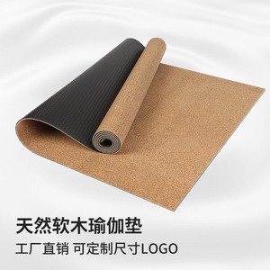 Tapete de Yoga The Beauty Of Yu de 4 mm de Grosor, Antideslizante, Ecológico, para Fitness y Moldeamiento Corporal, Material de PVC de Color Sólido - Product Image 3