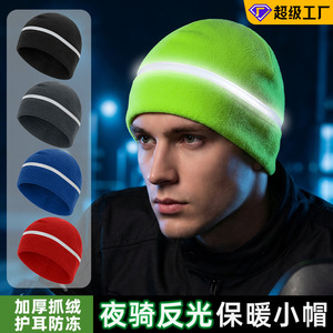 Gorro de lana grueso y cálido para casco de motocicleta, gorro deportivo de color sólido para adultos - Product Image 3
