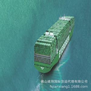 Transporte Marítimo LCL Express de China a Valencia, España, Puerto de Shenzhen, Ruta Mediterránea, Foshan Forwarding Jx20260828 - Product Image 3