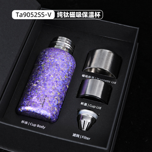 Bouteille isotherme en titane à double paroi avec infuseur à thé, tasse à café filtrante, gourde thermique isolée sous vide 300ML - Product Image 6
