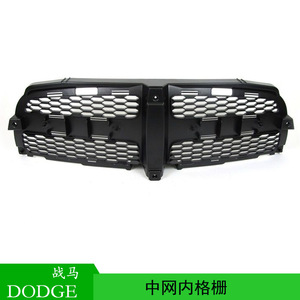 Rejilla Interior para Dodge Charger 68092613AA Negra para Modelos 2011-2014 - Product Image 5