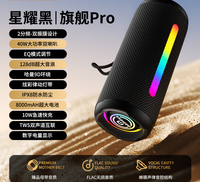 Subwoofer pour enceinte 5.3, 40W, éclairage LED RGB, grand volume, TWS interconnecté, étanche, pour voiture et extérieur, double chambre sonore