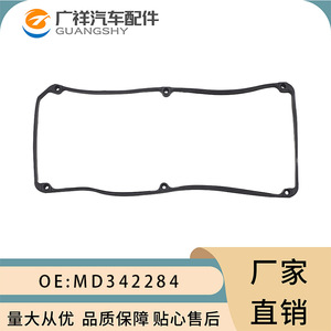 Mitsubishi Valve Cover <b>Gasket</b> Md342284 For 4G13 4G18 Engines Replacement Part - Product Image 2