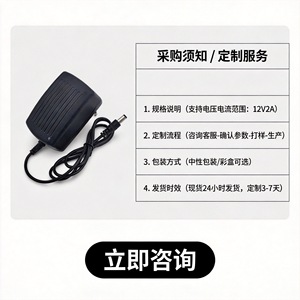 <b>12V</b> 2A Power Adapter for Wall-Mounted LED Strip <b>Lights</b>, Router, Washing Machine Monitoring, <b>Switching</b> Power Supply, 24W (US Stan - Product Image 4