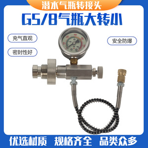 Conector de Inflado para Tanque de Buceo Chaoqiang G5/8 8mm, Acero Inoxidable, Cilindro de Oxígeno de Alta Presión Universal - Product Image 5