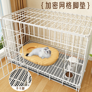 Villa para gatos en miniatura, jaulas interiores para gatitos con espacio extra grande, jaula para gatos de interior, jaulas de hierro para uso doméstico, liquidación - Product Image 2