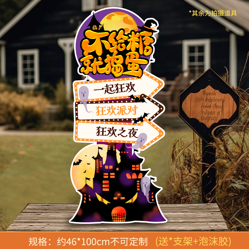 [kt board] naughty 46*100