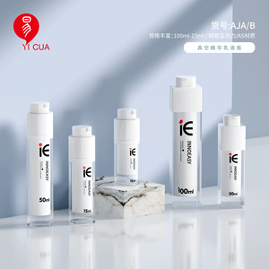 ขวดโลชั่นสุญญากาศยี่ห้อ Yichuang ขนาด 15 มล. 30 มล. 50 มล. บรรจุภัณฑ์เครื่องสำอางอะคริลิก - Product Image 3