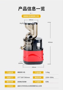Presse-agrumes électrique portable multifonctionnel en acier inoxydable durable pour jus frais pressé à l'heure, idéal pour l'export. - Product Image 5