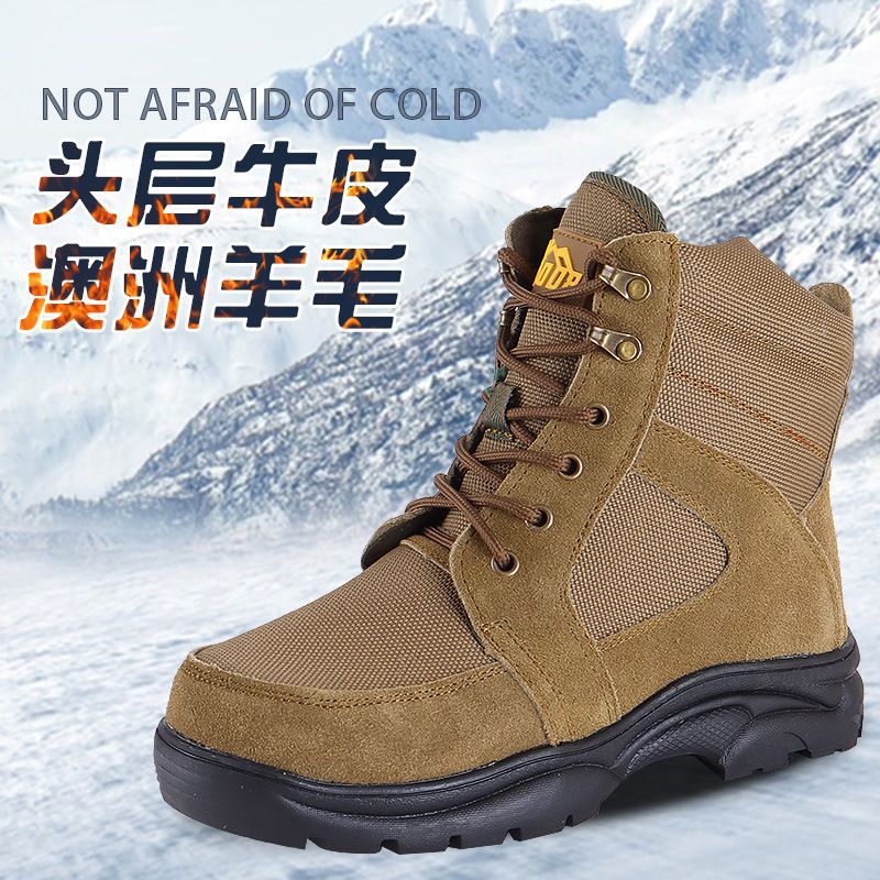 Khaki color, made of top-grain cowhide with thickened wool for warmth.