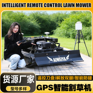 Tondeuse à gazon Aiweiya Track Mower, hauteur de coupe 200 mm, télécommande, essence, professionnelle, pour jardin et verger - Product Image 5