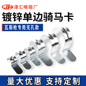 Abrazadera de Tubo Simple de 16 mm, Acero Galvanizado, Uso Industrial General - Product Image 4