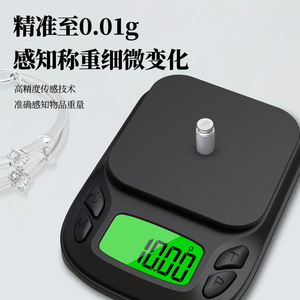 Mini Electronic Scale Portable LCD Display 0.01g Precision Jewelry Weighing Scale Rectangle Shape Battery Powered - Product Image 4