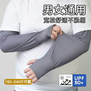 Mangas de protección solar para hombre, color gris oscuro, transpirables, de secado rápido, para ciclismo, pesca, protección UV, de seda helada - Product Image 3