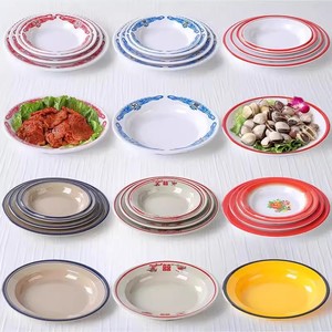 Plato de melamina estilo vintage Doble Felicidad, redondo, de color sólido, para comida caliente, comida callejera, vajilla para fiestas. - Product Image 3