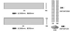 Machines de fabrication de piliers et poutres en béton préfabriqués pour clôtures de chantier, moules à poutres en T et murs en béton - Product Image 6