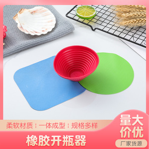 Abridor de Botellas Multifuncional de Goma, Tapete Redondo Antideslizante, Abridor de Latas, Gadget de Cocina, Especificaciones Normales - Product Image 4