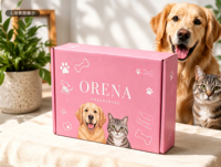 Boîtes d'expédition imprimées dédiées aux animaux de compagnie et aux parfums |   Cartons écologiques pour l'emballage d'expéditions e-commerce