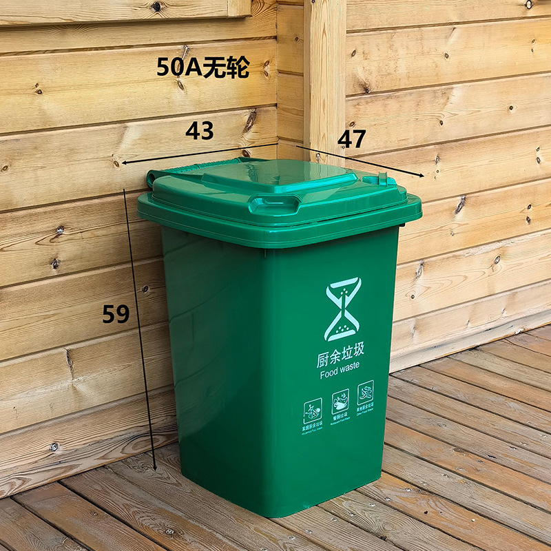50L Green Bucket