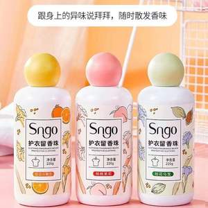 Perles de parfum pour linge Sngo 220g, parfum longue durée pour l'entretien des vêtements - Product Image 4