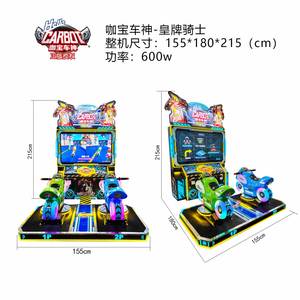 Juegos de Arcade al por Mayor, Salas de Juegos, Máquinas de Arcade Comerciales que Funcionan con Monedas, Máquinas Tragamonedas para Niños - Product Image 5